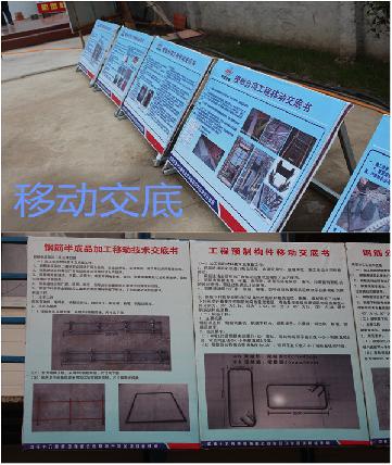 中铁有一个标准化示范建筑工地，看看他们做的怎么样