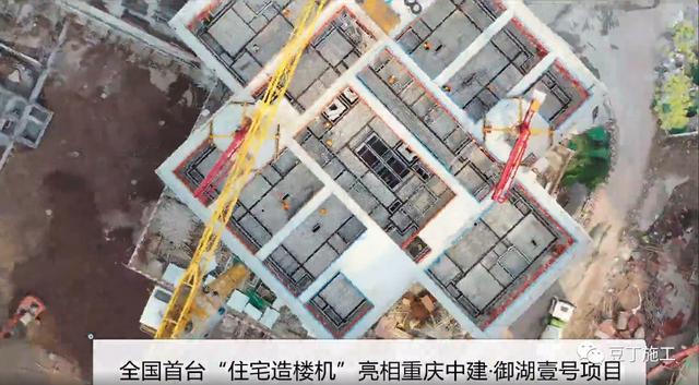 空中建楼工厂见过吗？全天候施工，3天一层楼，尤其适合狭窄场地