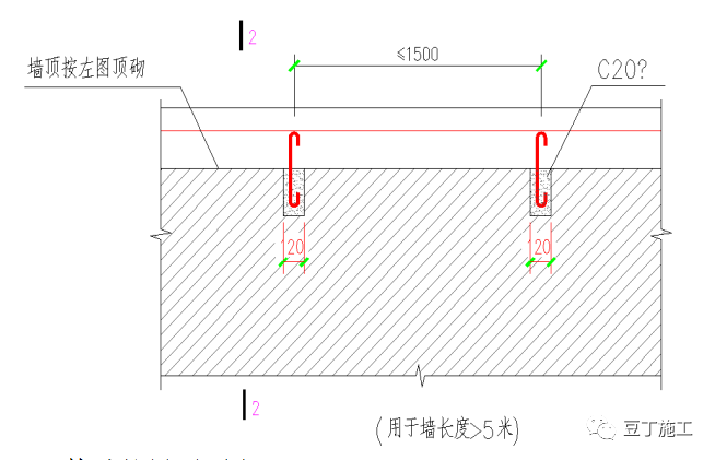 挡水混凝土导墙、马牙槎、过梁、构造柱如何做？二次结构施工必懂