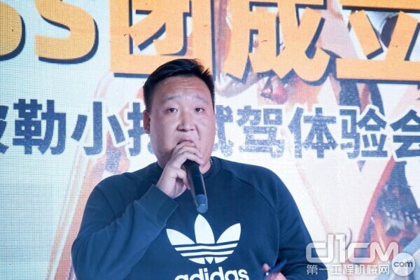 河南BOSS团团长聂梦园发表就职致辞