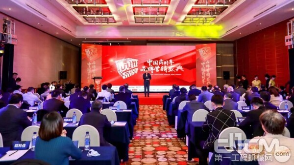 2021年度中国商用车品牌营销盛典”