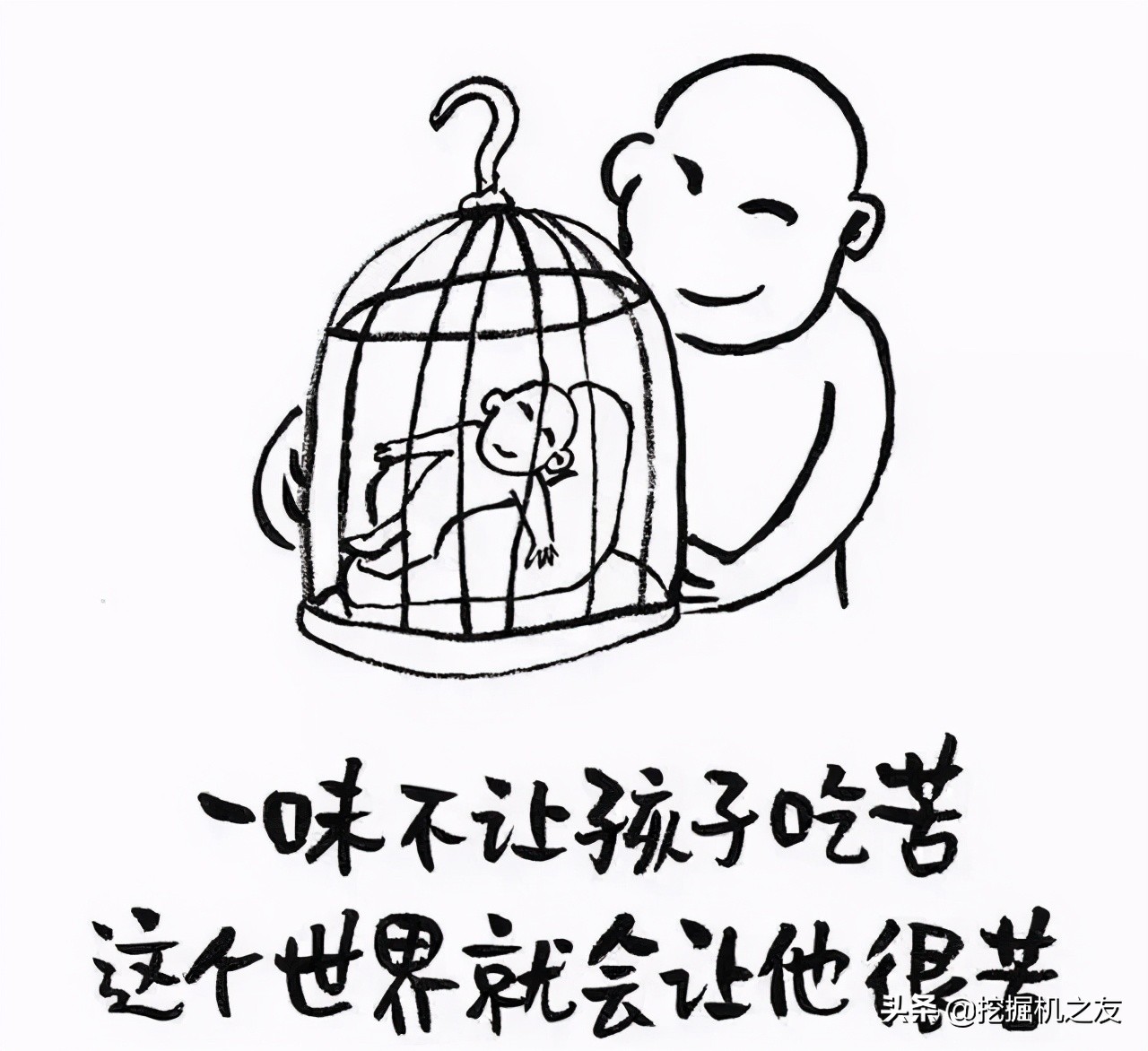 这十张图，适合每一个挖机人，建议收藏