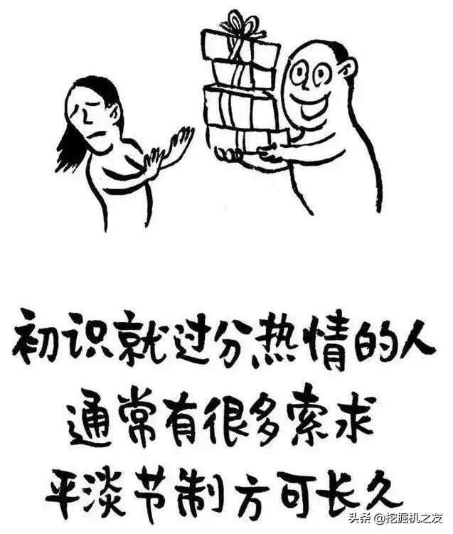 这十张图，适合每一个挖机人，建议收藏