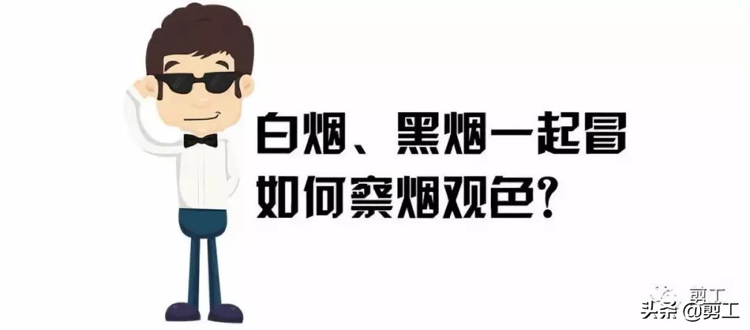 发动机白烟、黑烟冒个不停！竟然是需要‘排水’了