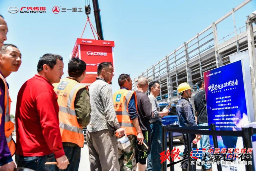 梦幻联动！三一重工携手广汽传祺空投爱心午餐致敬城市建设者