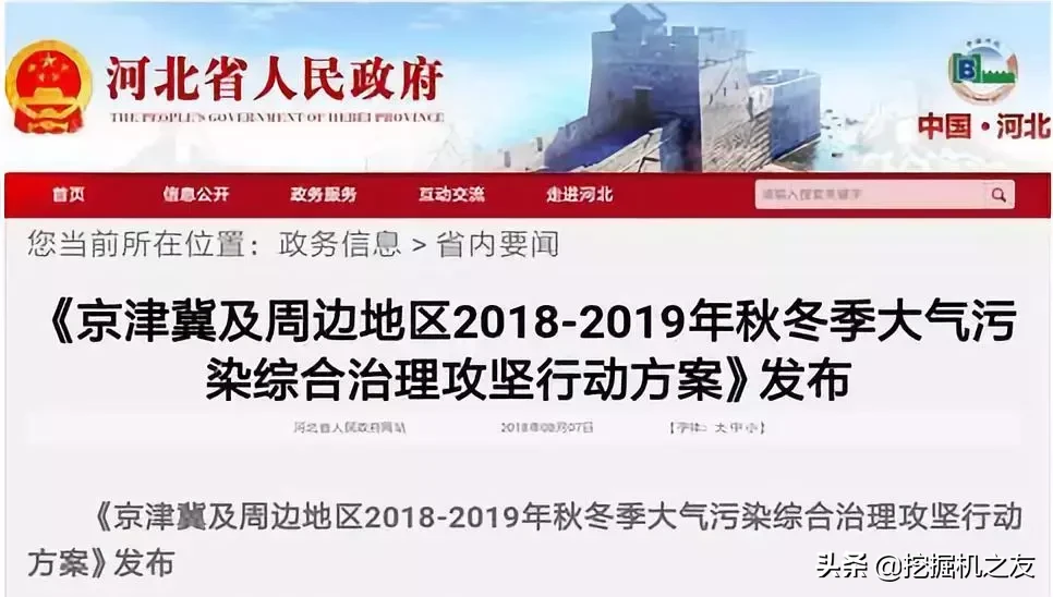 真惨！2019年所有挖机老板的下场，你还坐的住吗？