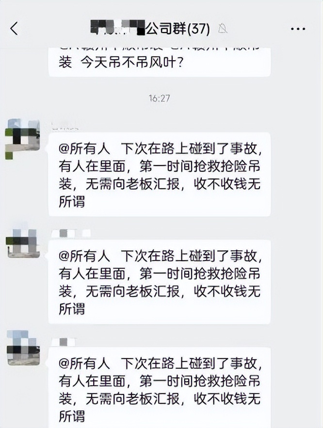 “不收钱，救人要紧”吊车司机和吊车老板的一次善举