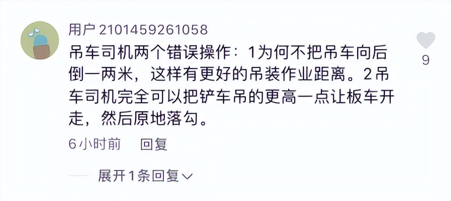 火爆全网的k5a吊30铲车！到底哪里做错了？