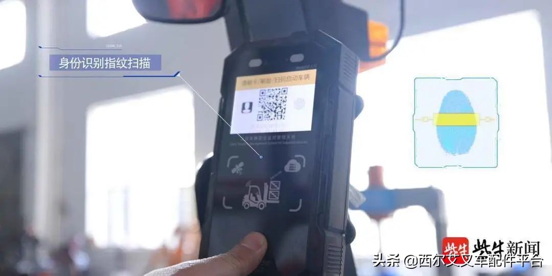 保险+技改+共享，江苏南通这样为叉车系上“安全带”