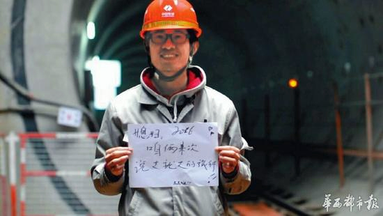盾构机操作手刘体龙：掘进26天 隧道长了75米