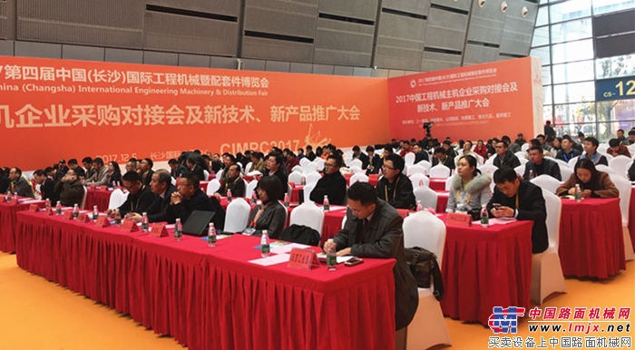 签约36亿元！长沙配博会向着国际一流工程机械展会不断迈进