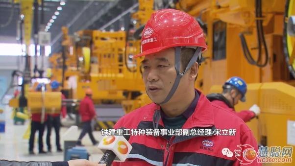 铁建重工特种装备事业部副总经理宋立新