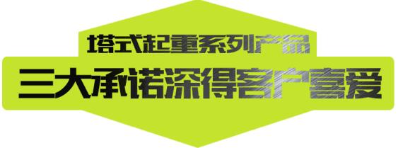 中联重科2018工程机械产品推广会再吸“金”！