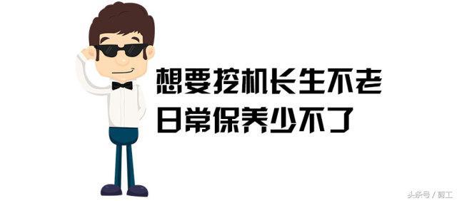 长期打锤挖机寿命短？这几点肯定没做好！