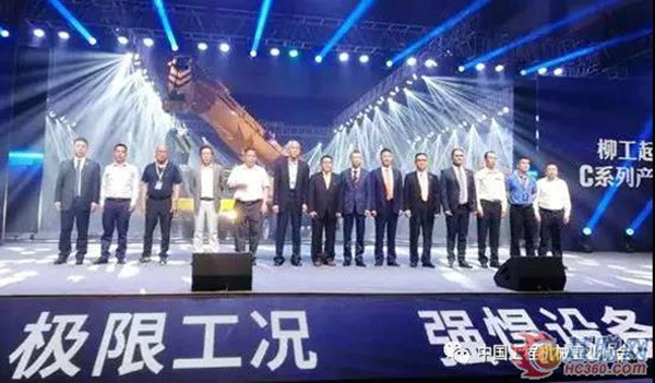 安徽柳工十周年庆暨C系列新品发布会在蚌埠举行