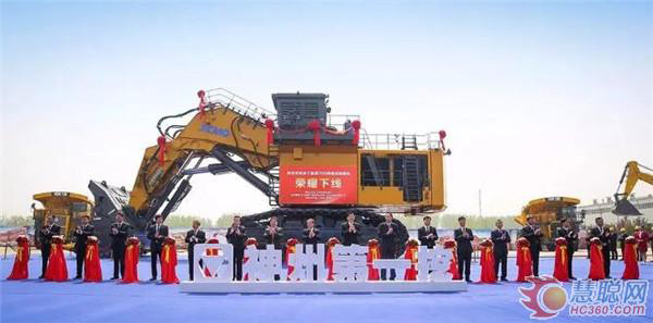 徐工700吨液压挖掘机下线暨矿业机械产业基地奠基仪式举行