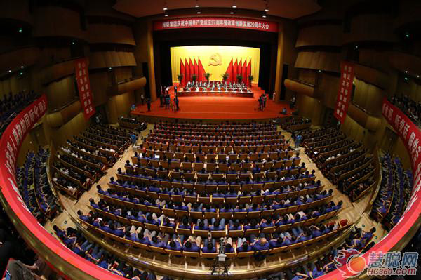 潍柴集团庆祝中国共产党成立97周年暨潍柴改革创新发展20周年大会召开 