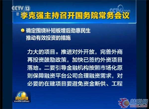 *提出保基建促投资 工程机械下半年有望持续高光