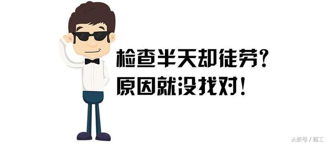 挖掘机大臂自落严重？这么修既省钱速度还快