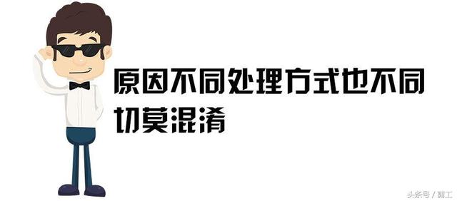 挖机小臂动作慢、无力 这样维修不花冤枉钱！