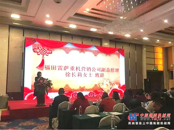 阳春布德泽，万物生光辉——雷萨重机贵州新春答谢会