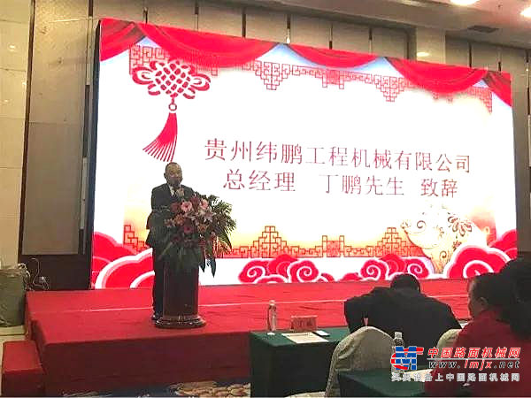 阳春布德泽，万物生光辉——雷萨重机贵州新春答谢会