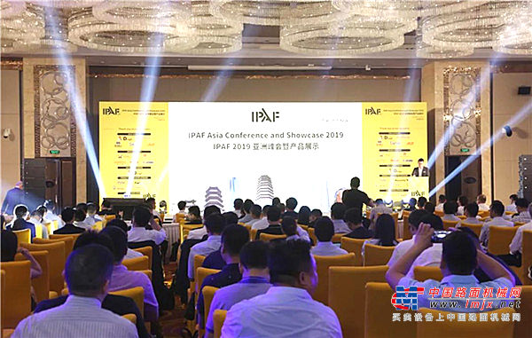 IPAF亚洲峰会金牌赞助！传递安全理念，鼎力始终如一