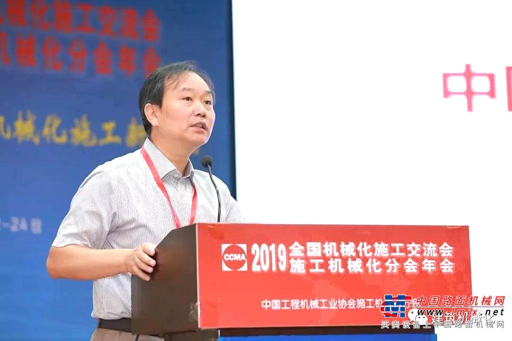 年会聚焦 | 信息化开启机械化施工新时代——2019全国机械化施工交流会