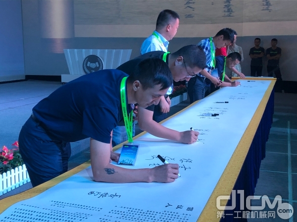联盟成员在章程上签下自己的名字